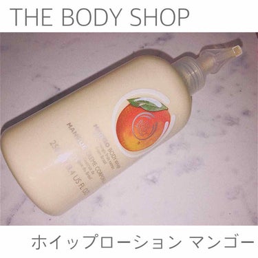 THE BODY SHOP ホイップローション マンゴーのクチコミ「ボディバターで有名なTHE BODY SHOPの
ボディローション、マンゴーの香りです✨

私.....」（1枚目）