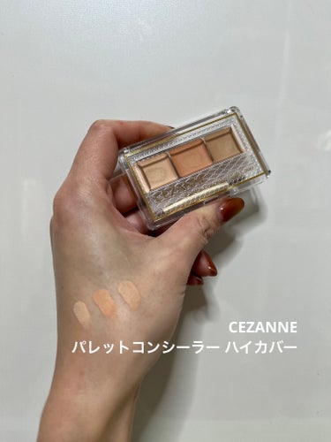 パレットコンシーラー ハイカバー/CEZANNE/パレットコンシーラーを使ったクチコミ（1枚目）