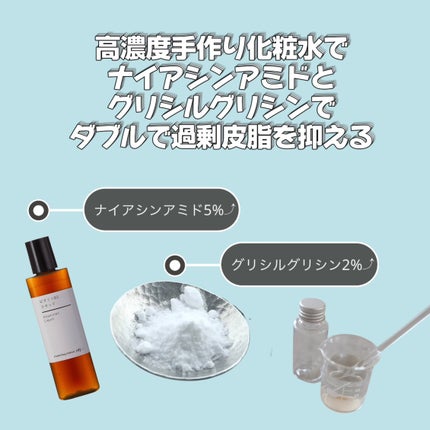 グリシルグリシン原末/マンデイムーン/その他スキンケアを使ったクチコミ(3枚目)