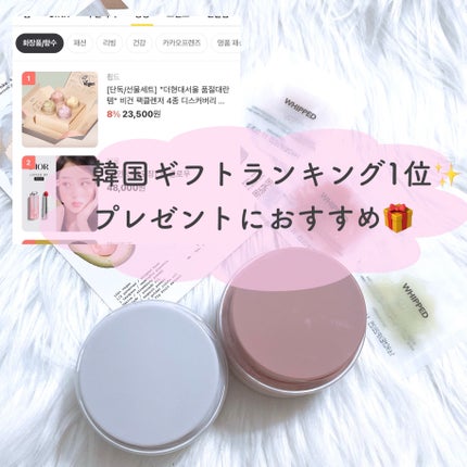 ヴィーガンパッククレンザー/WHIPPED/洗顔フォームを使ったクチコミ(6枚目)