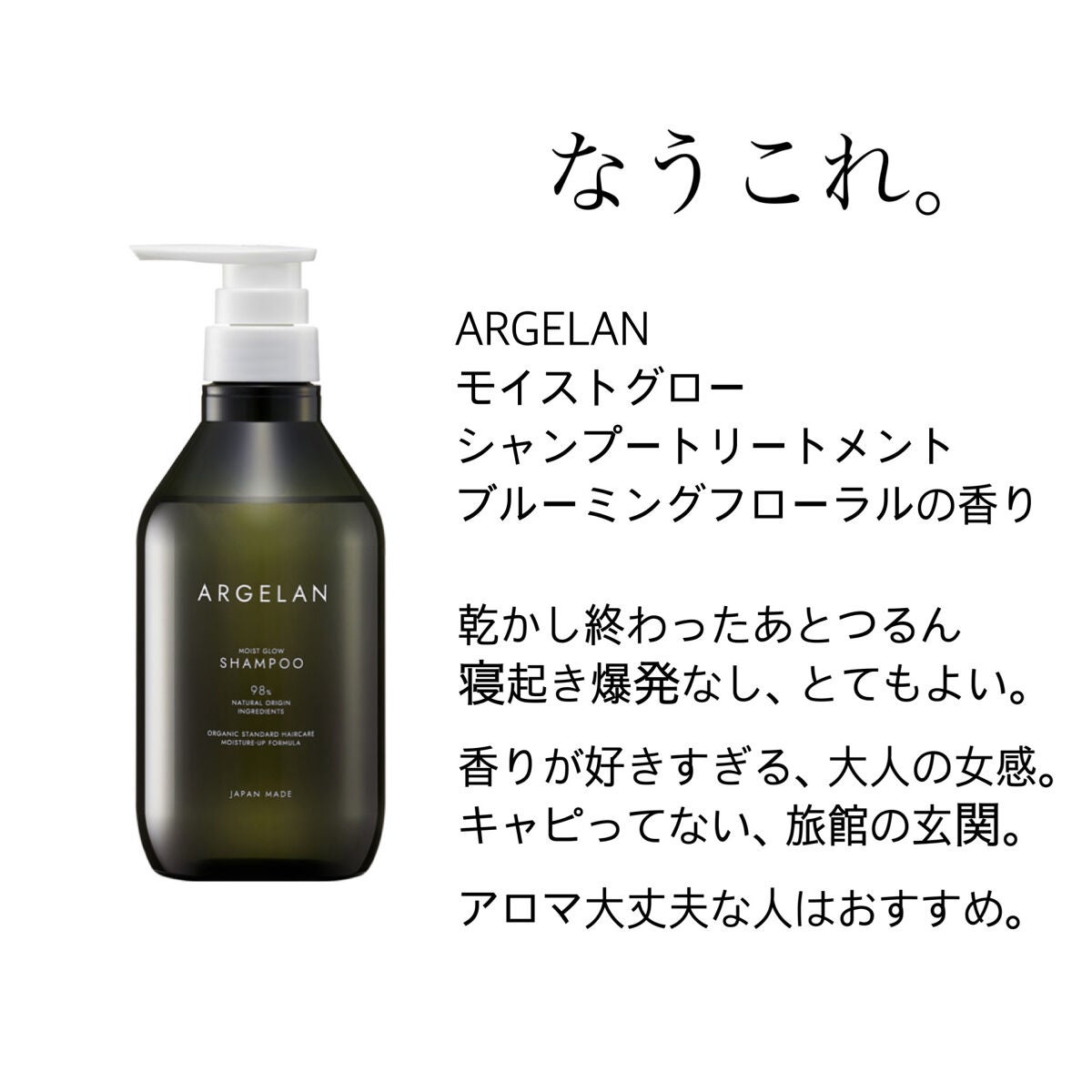 過ぎた玄白 on LIPS 「迷子ちゃんこちら!市販シャンプー私的おすすめ紹介、リピあり・検..」(7枚目)