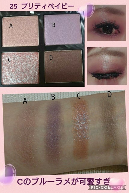 アイ カラー クォード/TOM FORD BEAUTY/アイシャドウパレットを使ったクチコミ(2枚目)