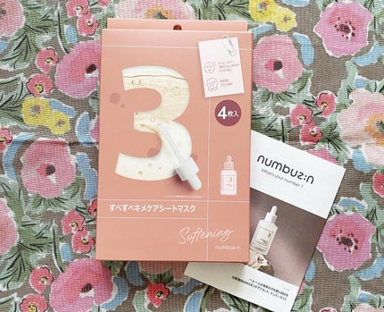 3番 すべすべキメケアシートマスク/numbuzin/シートマスク・パックを使ったクチコミ(2枚目)