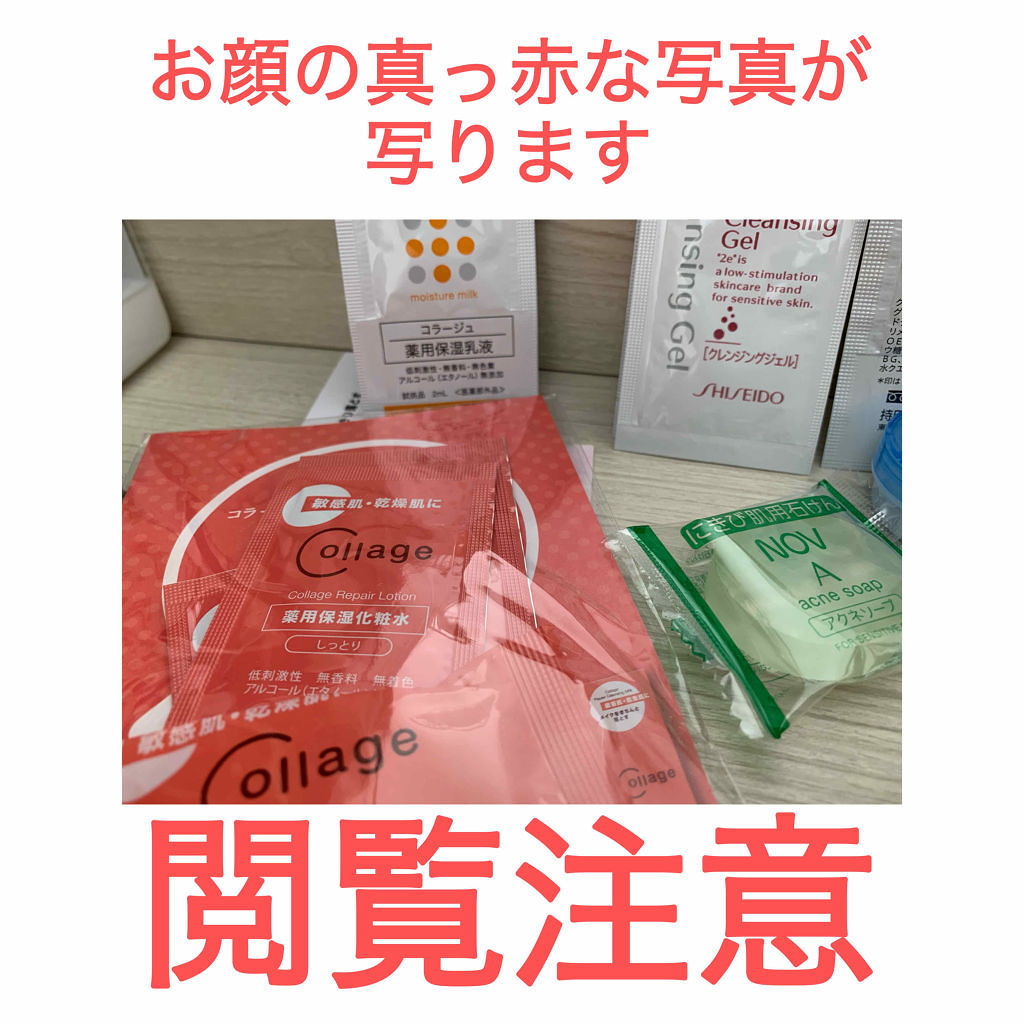 を使ったクチコミ（1枚目）