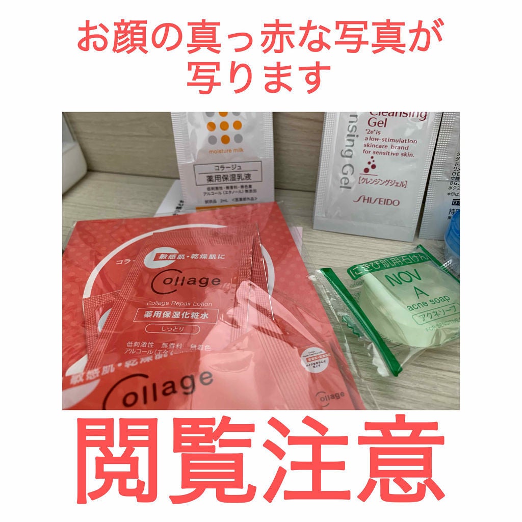 ぽか on LIPS 「閲覧注意です!真っ赤なお顔がうつります!!!🚨🚨🚨🚨🚨🚨🚨🚨🚨..」(1枚目)