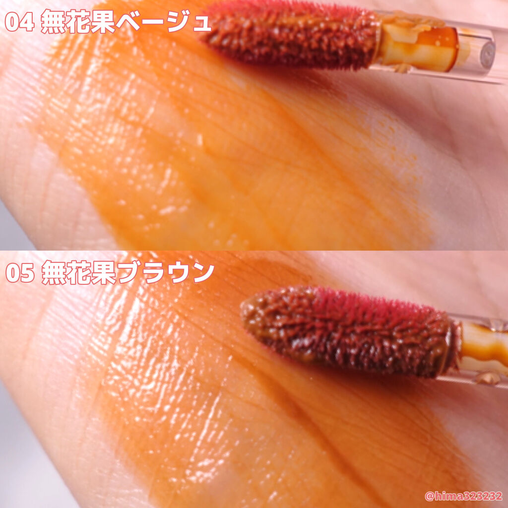 ニュアンスラップティント/Fujiko/リップティントを使ったクチコミ（3枚目）