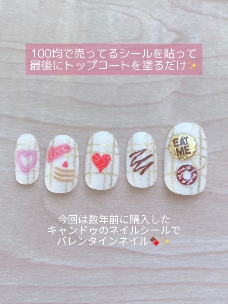しずくネイルシール/キャンドゥ/ネイルシールを使ったクチコミ(2枚目)