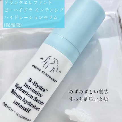 朝のパワーキット/Drunk Elephant/スキンケアキットを使ったクチコミ(4枚目)