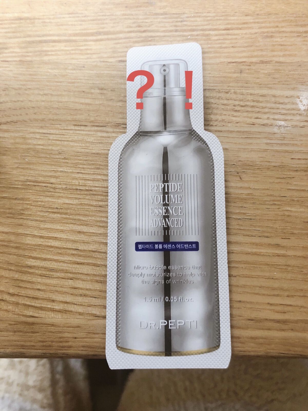 ペプチド ボリューム エッセンス/DR.PEPTI/美容液を使ったクチコミ（1枚目）