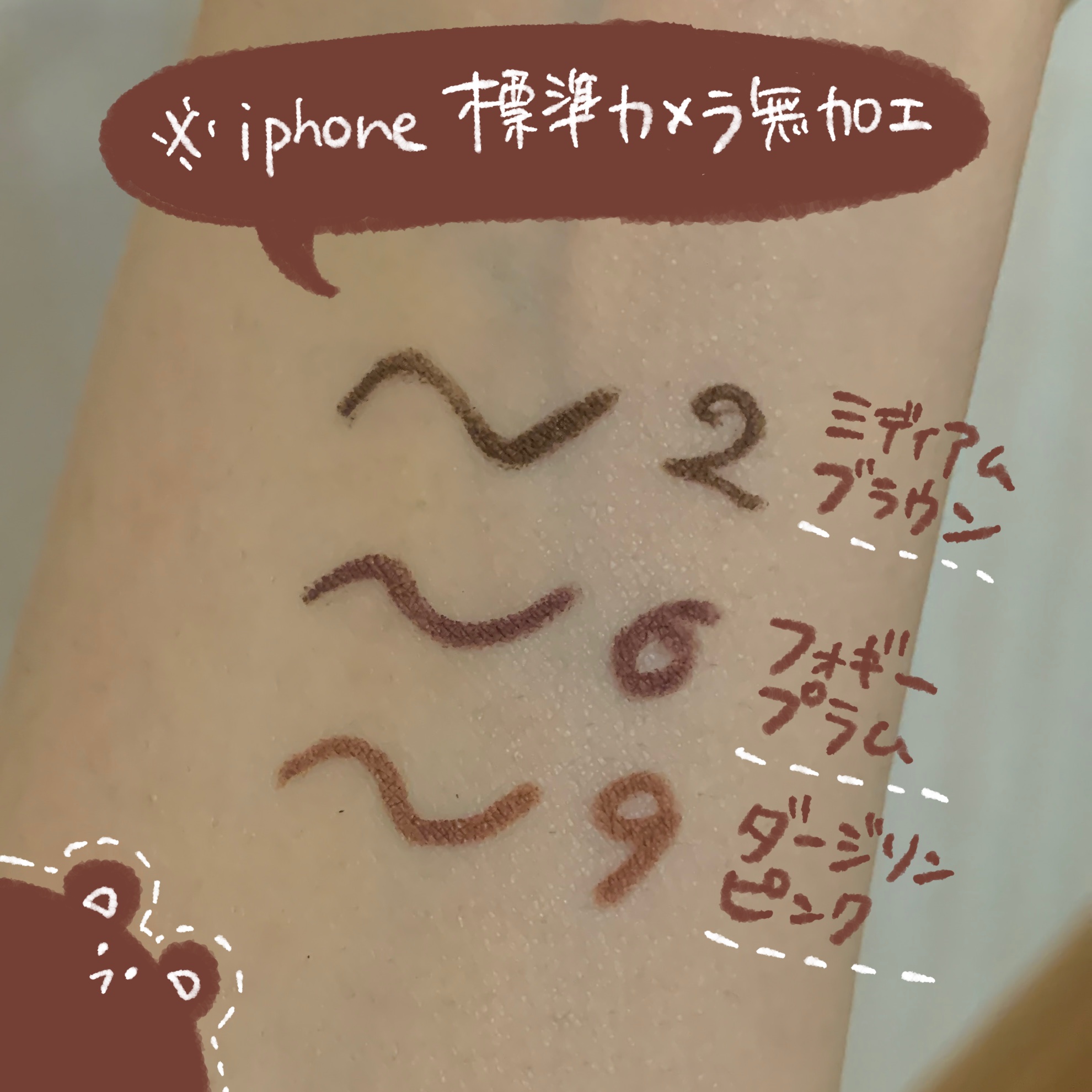 クリーミータッチライナー/キャンメイク/ジェルアイライナーを使ったクチコミ（3枚目）