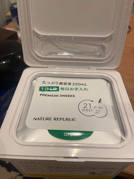 キューブマスク レチノール/ネイチャーリパブリック/シートマスク・パックを使ったクチコミ(2枚目)