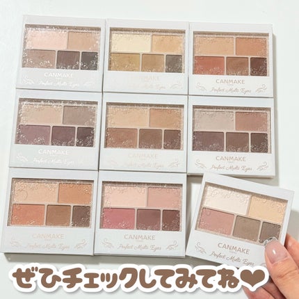 ゆんちゃん🍑 on LIPS 「CANMAKEの全色Getするべきアイシャドウ💚♡CANMAK..」(7枚目)