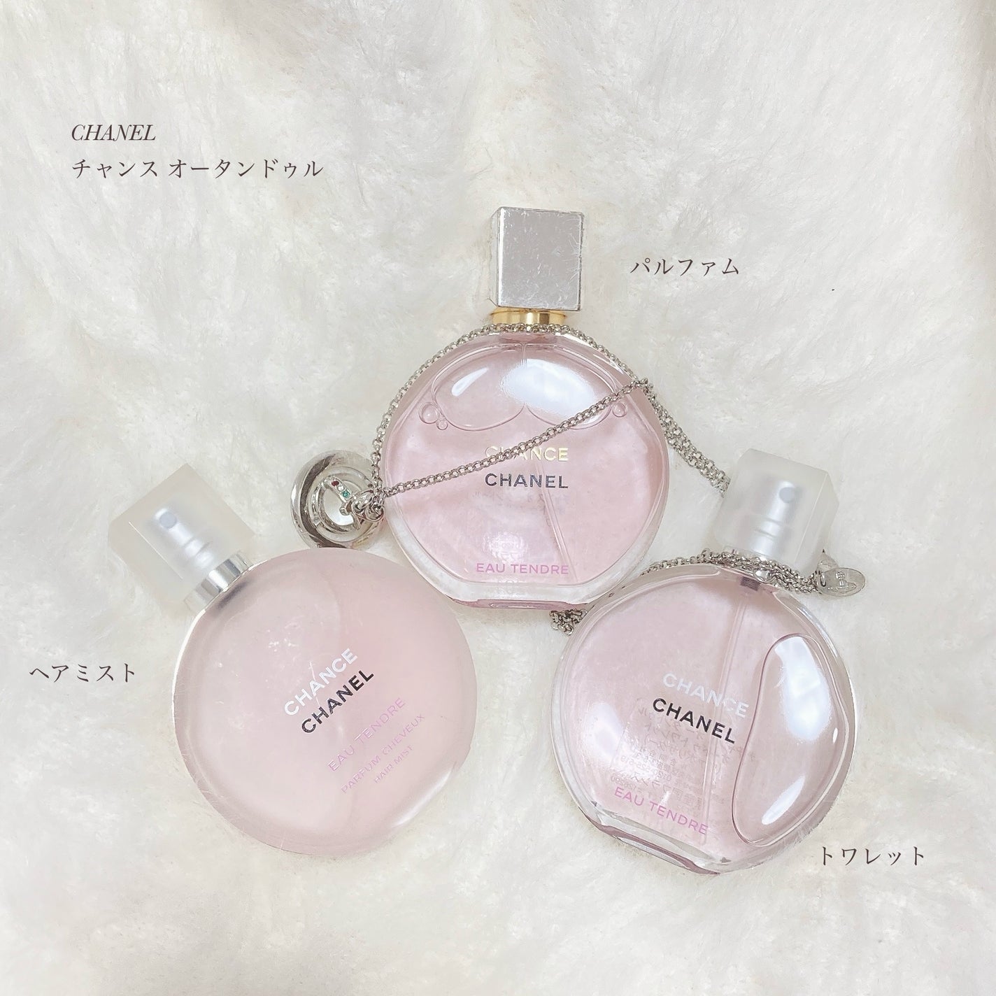 チャンス オー タンドゥル オードゥ トワレット(ヴァポリザター)/CHANEL/香水(レディース)を使ったクチコミ(1枚目)