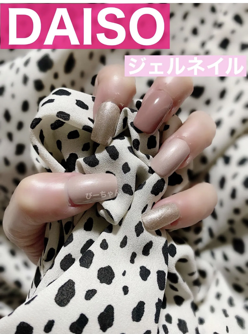 #ジェルネイル,#セルフネイル,#ネイル,#セルフジェルネイル,#ワンカラーネイル,#単色ネイル,#シンプルネイル,#ラメネイル,#淡色ネイル,#大人ネイルのネイルデザイン