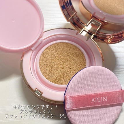 ピンクティーツリーカバークッション/APLIN/クッションファンデーションを使ったクチコミ(9枚目)