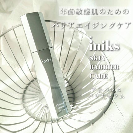 アドバンスバリア セラム (敏感肌用美容液)/iniks/美容液を使ったクチコミ(1枚目)