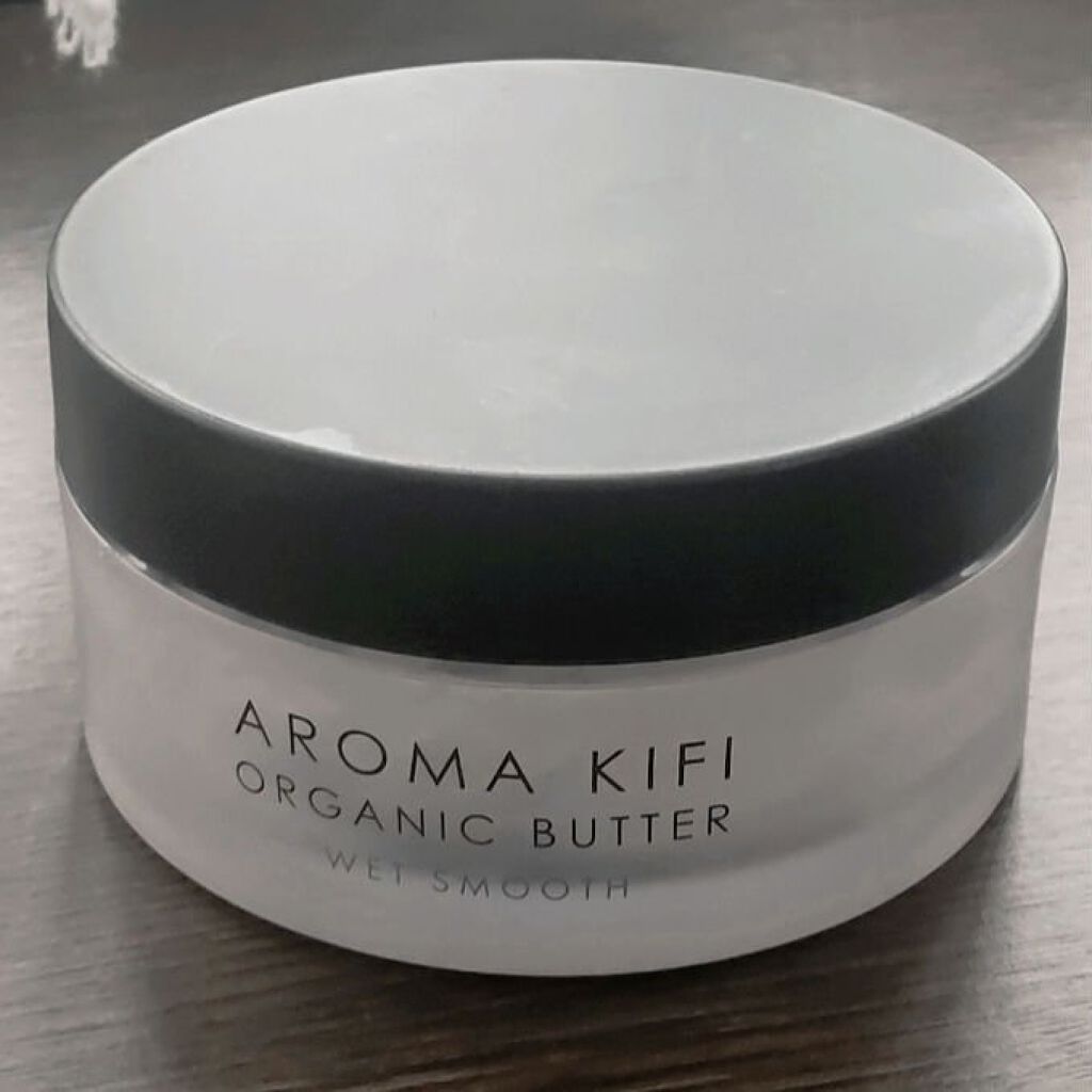 オーガニックバター ウェットスムース/AROMA KIFI/ヘアバームを使ったクチコミ（1枚目）