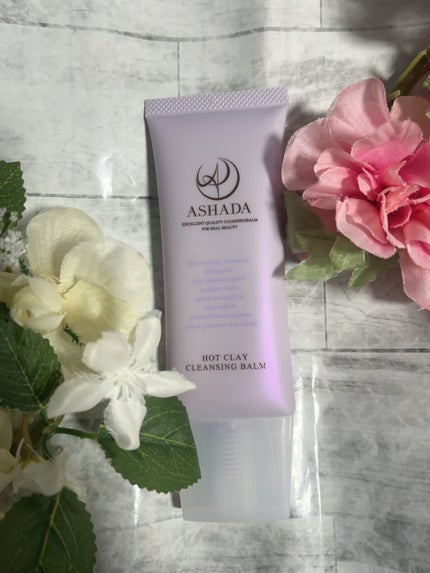 ホットクレイ クレンジング バーム/アスハダ/クレンジングバームを使ったクチコミ(1枚目)