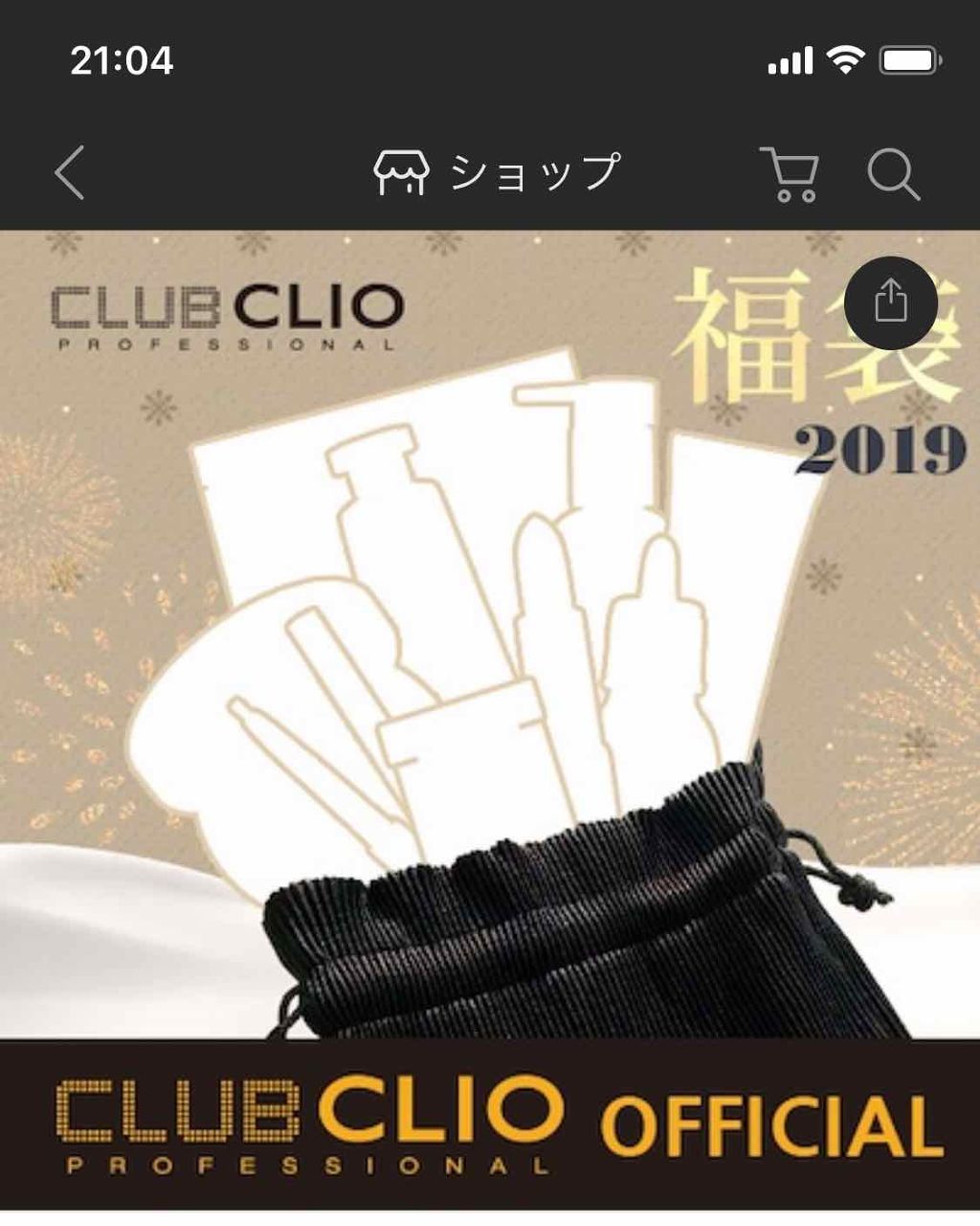 インクライティング グロー クッション/PERIPERA/クッションファンデーションを使ったクチコミ（1枚目）