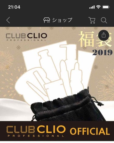 キル カバー リキッド コンシーラー/CLIO/コンシーラーを使ったクチコミ（1枚目）