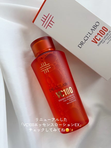 VC100エッセンスローション EX/ドクターシーラボⓇ/化粧水を使ったクチコミ(5枚目)