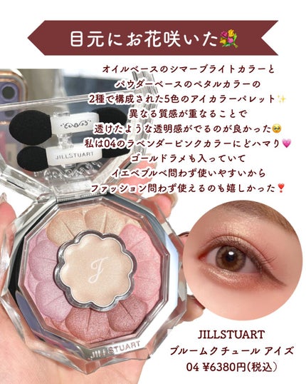 コンフォート リップオイル /CLARINS/リップグロスを使ったクチコミ(3枚目)