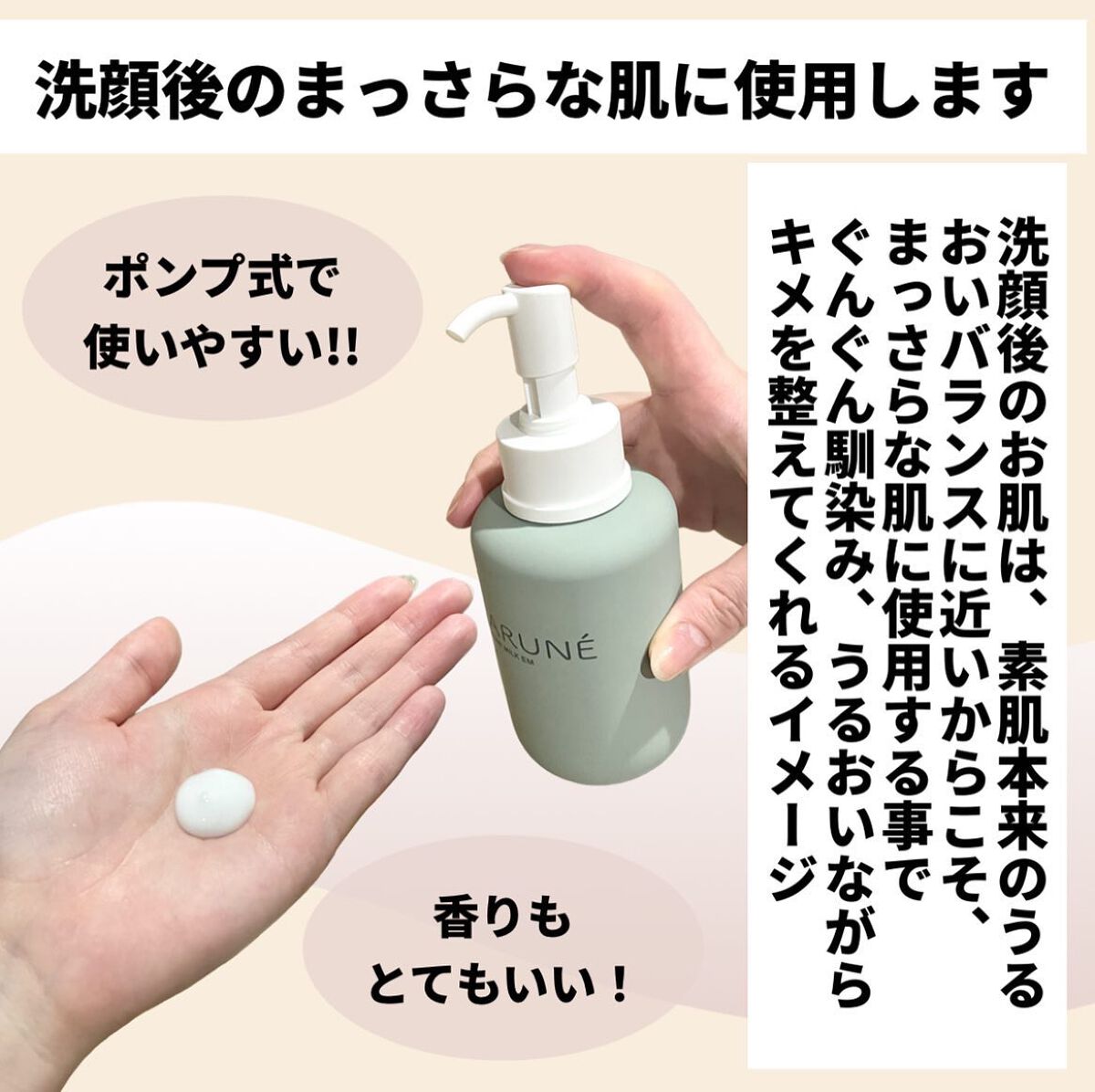 フラルネ フルリファイン ミルク EM/ALBION/乳液を使ったクチコミ（3枚目）