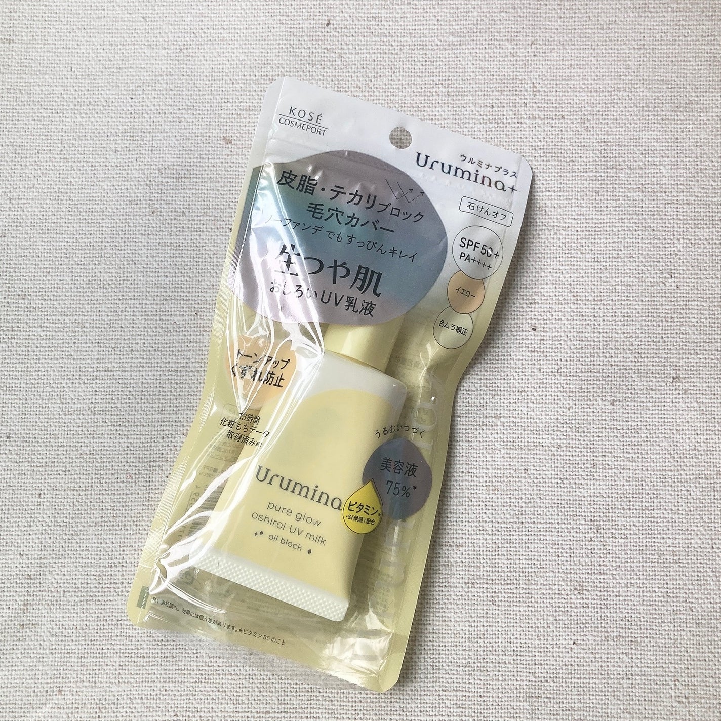 ウルミナプラス 生つや肌おしろい乳液 オイルブロック/ウルミナプラス/乳液を使ったクチコミ(3枚目)