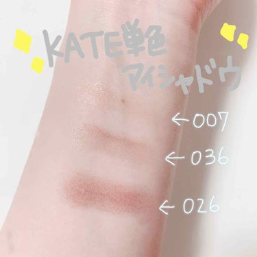 より on LIPS 「こんばんはです〜よりです5/1発売KATEの単色アイシャドウ寄..」（2枚目）