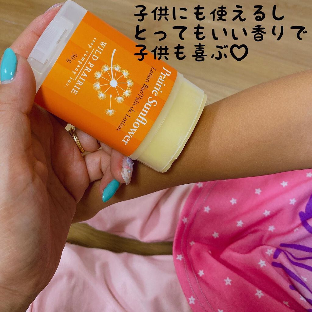 ローションバー  サンフラワー/Wild Prairie Soap/ボディローションを使ったクチコミ（2枚目）