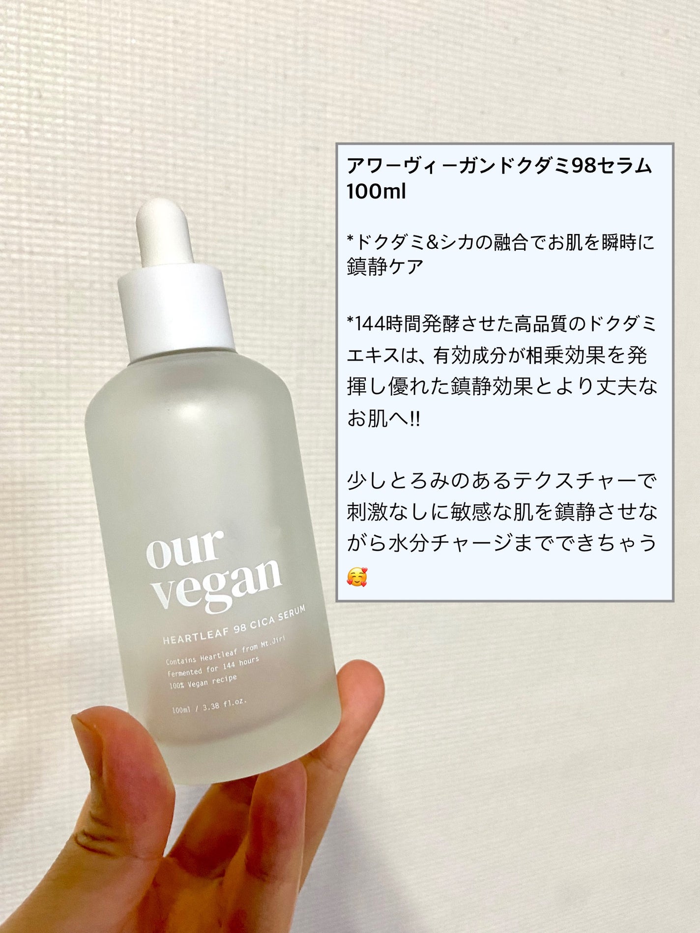 ソーダ洗顔料/manyo/洗顔フォームを使ったクチコミ(6枚目)