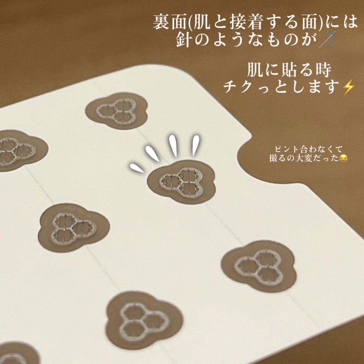 ACマグネシウムパッチ ミニ/スノーツープラス/にきびパッチを使ったクチコミ(4枚目)