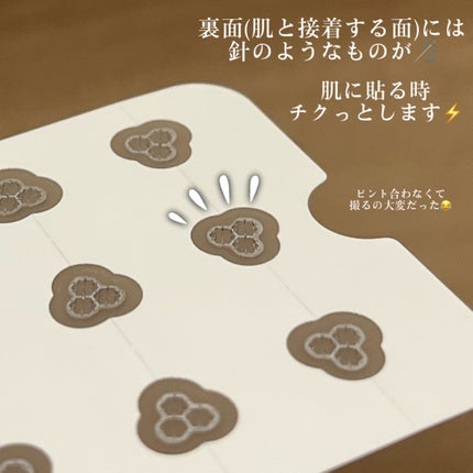 ACマグネシウムパッチ ミニ/スノーツープラス/にきびパッチを使ったクチコミ(4枚目)