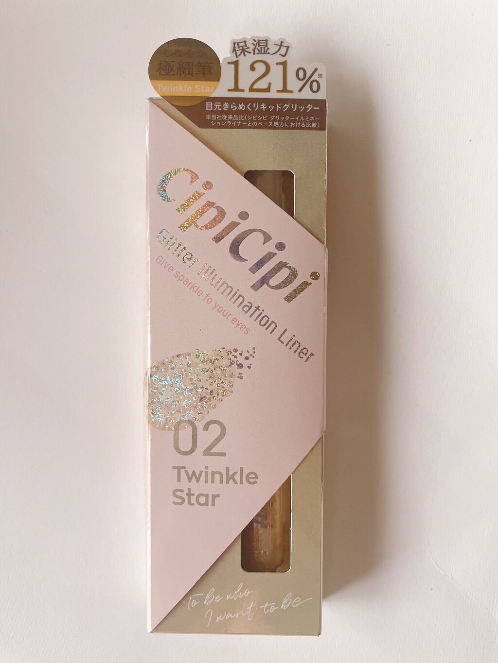 グリッターイルミネーションライナー/CipiCipi/リキッドアイライナーを使ったクチコミ（1枚目）