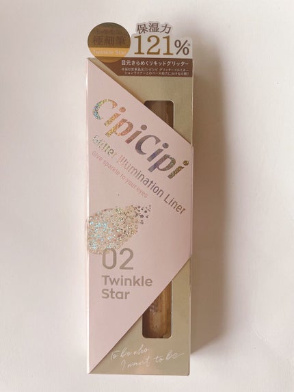 グリッターイルミネーションライナー/CipiCipi/リキッドアイライナーを使ったクチコミ(1枚目)