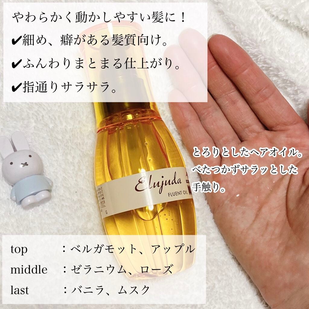 5本(国産正規品 純正箱付き) ミルボン エルジューダFO