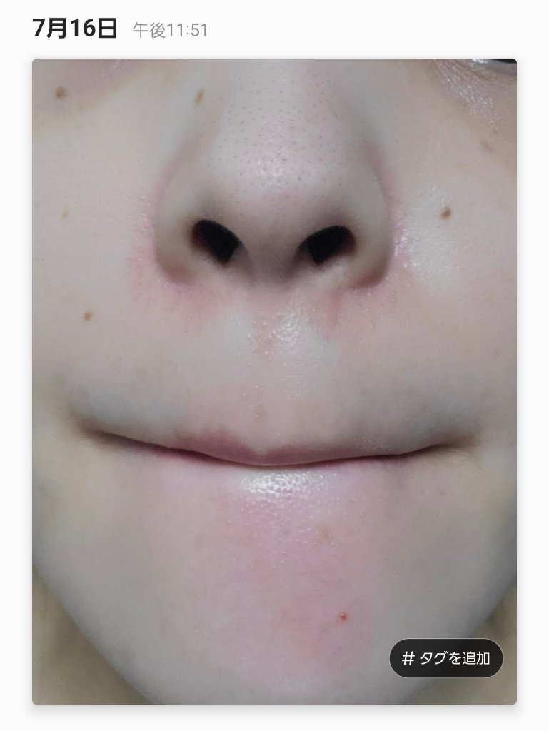 クレメ クレンジングクリーム N/ナリスアップ/クレンジングクリームを使ったクチコミ（3枚目）