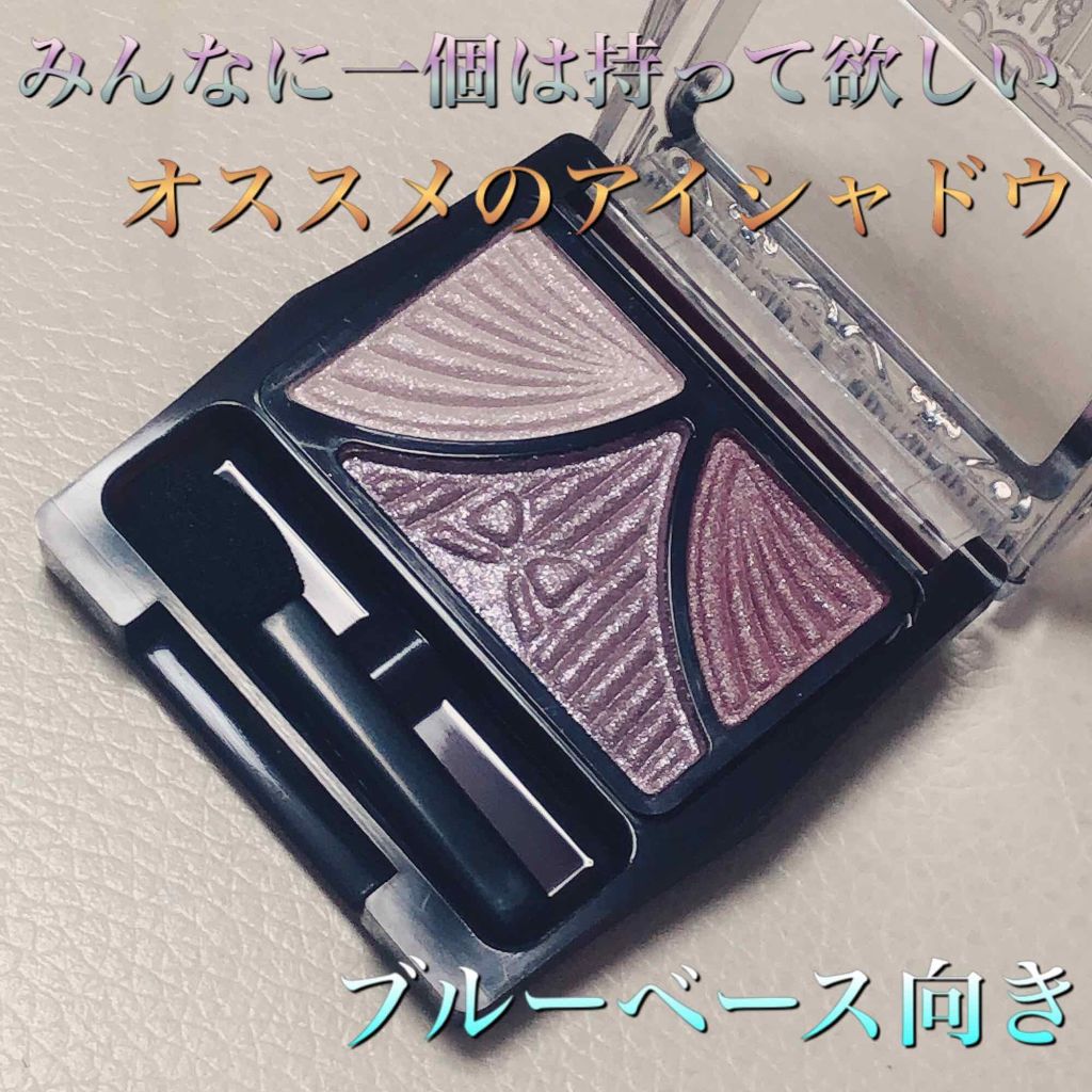 ジューシーピュアアイズ/キャンメイク/アイシャドウパレットを使ったクチコミ(1枚目)