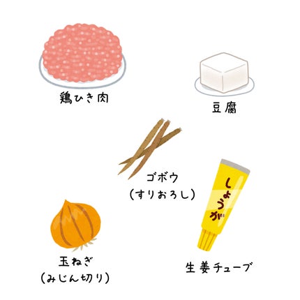 たまごチャン🥚 on LIPS 「なんにでも合う!ヘルシーふわふわ鶏団子♡ーーーーーーーーーーー..」(2枚目)
