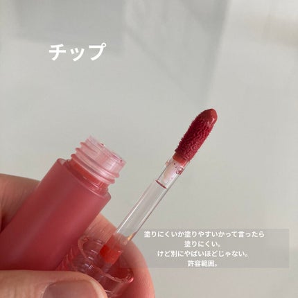 ウォーターベルベットティント/BBIA/リップティントを使ったクチコミ(4枚目)