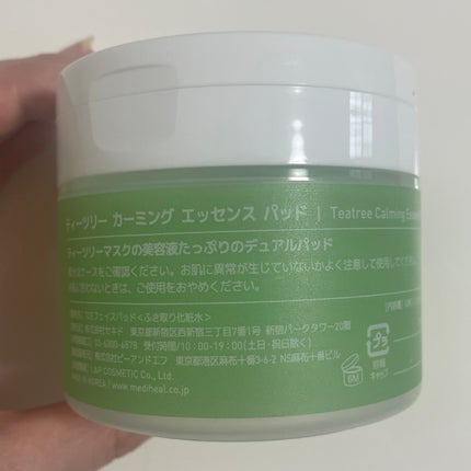 ティーツリーカーミングエッセンスパッド/MEDIHEAL/トナーパッドを使ったクチコミ(5枚目)