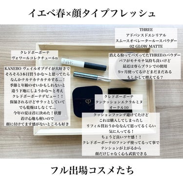 スマッジプルーフ アイシャドーベース/NARS/アイシャドウベースを使ったクチコミ（3枚目）