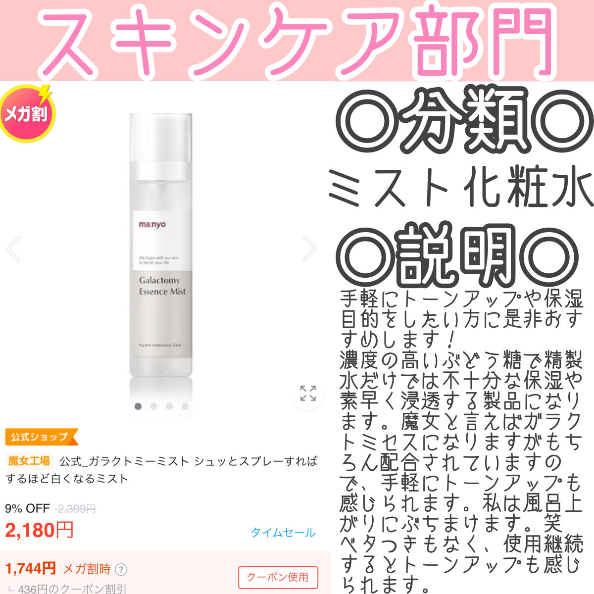 ローズマリー スカルプ スクラブ/AROMATICA/ヘッドスクラブを使ったクチコミ（3枚目）