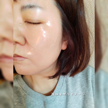 グルタチオンダークゼロトーニングパッチ/SNP/アイケア・アイクリームを使ったクチコミ(4枚目)