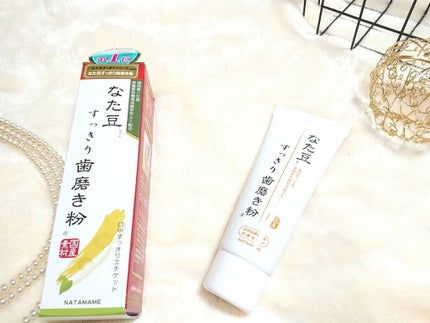 なた豆すっきり歯磨き粉/なた豆すっきりシリーズ/歯磨き粉を使ったクチコミ(1枚目)