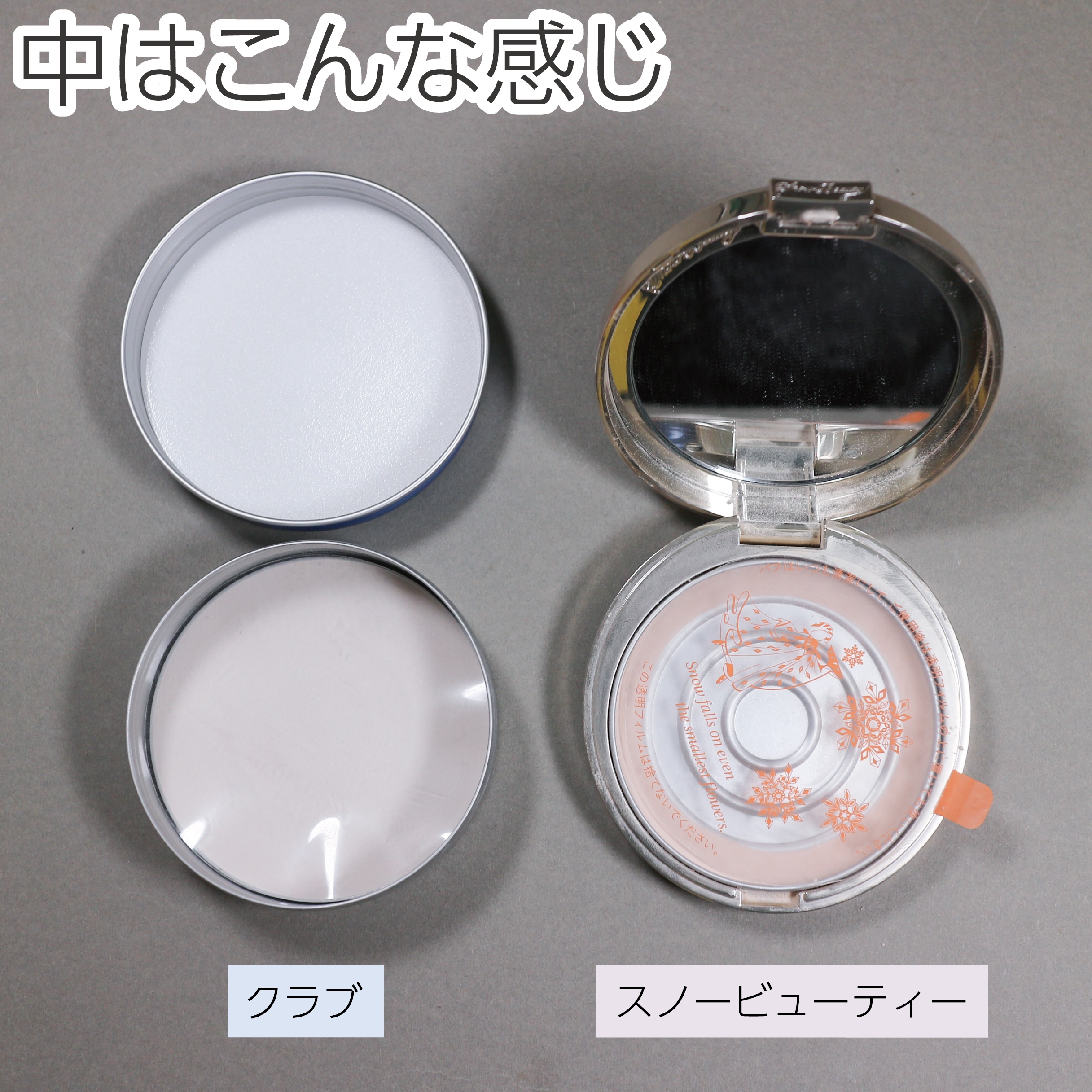 スノービューティー2023 薬用美白スキンケアパウダー/スノービューティー/プレストパウダーを使ったクチコミ（3枚目）