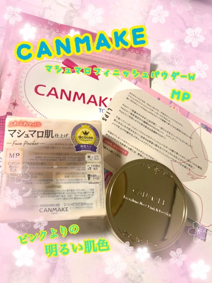 マシュマロフィニッシュパウダー/キャンメイク/プレストパウダーを使ったクチコミ(1枚目)