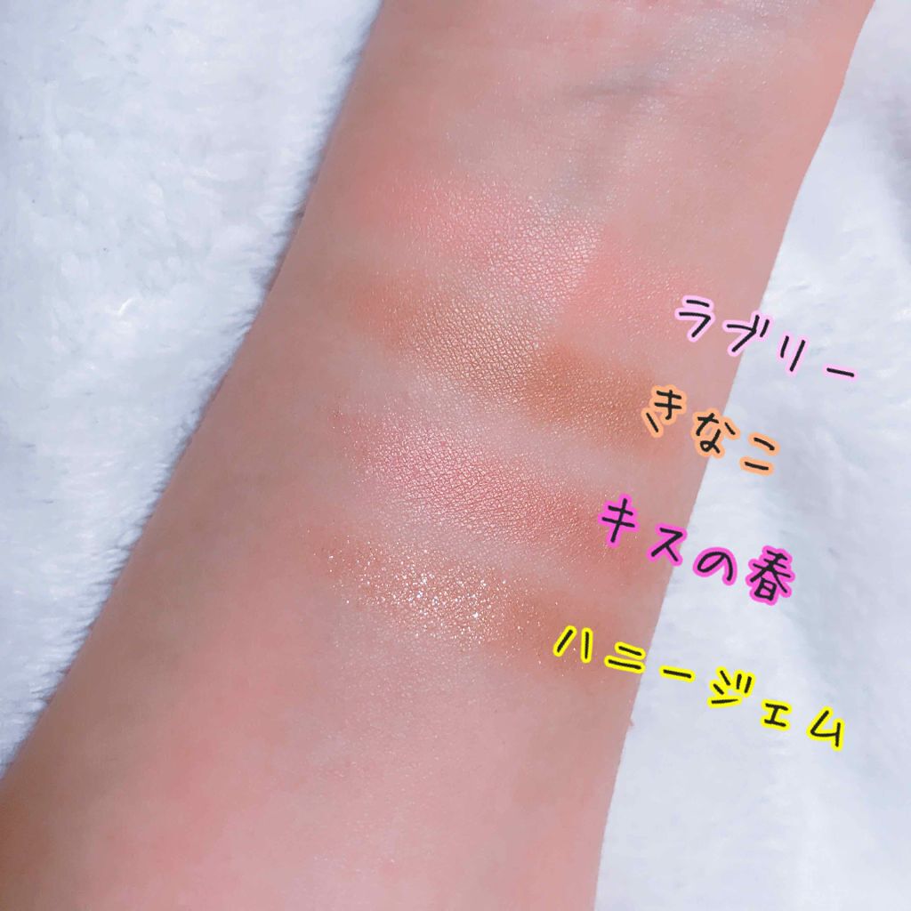 プラッシュシャドー/BBIA/ジェル・クリームアイシャドウを使ったクチコミ（2枚目）