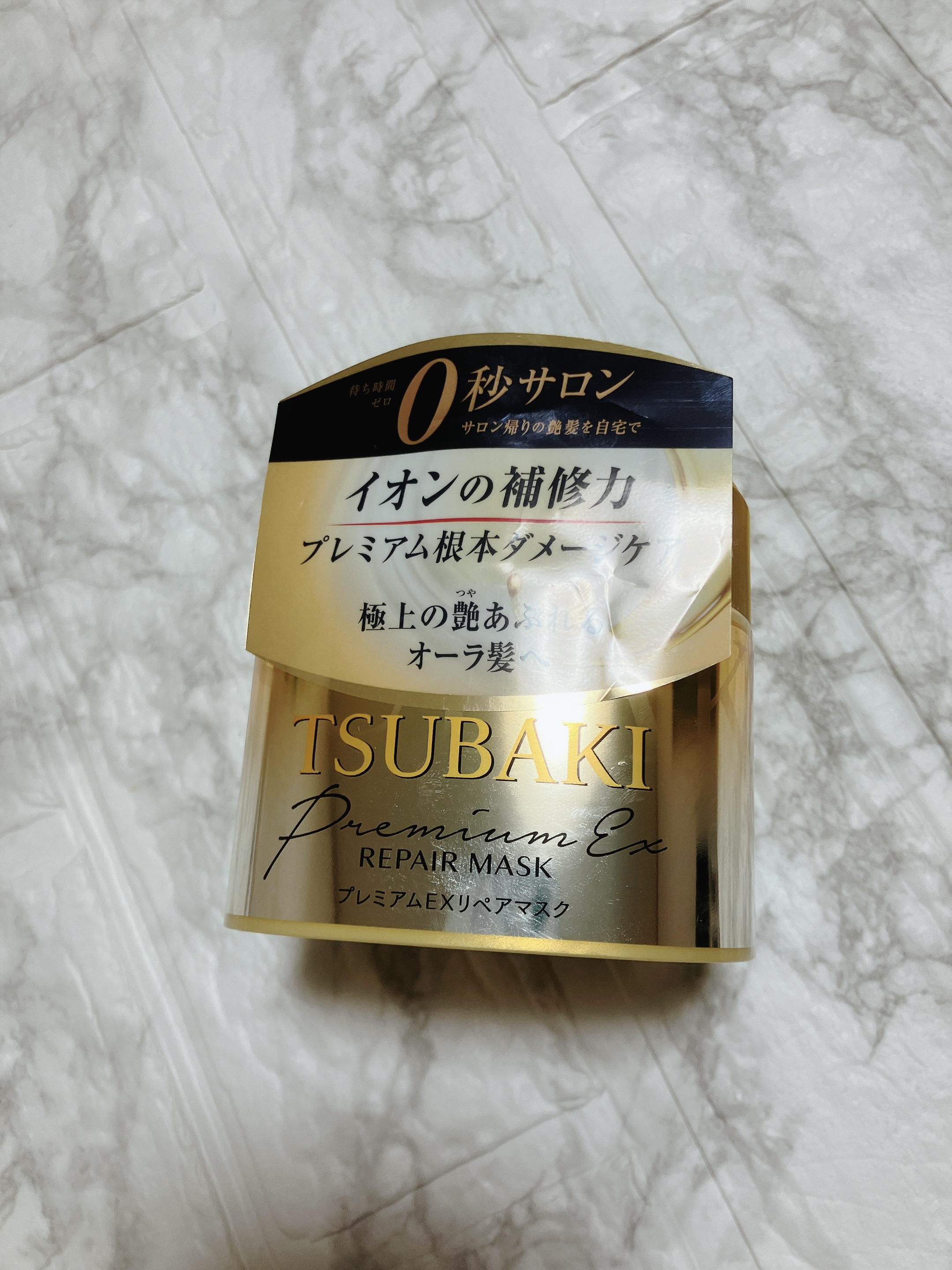 プレミアムEXリペアマスク/TSUBAKI/ヘアマスク・ヘアパックを使ったクチコミ（1枚目）