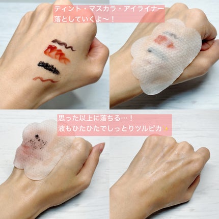 バブルクレンジングパッド/One-day's you/クレンジングシートを使ったクチコミ(4枚目)